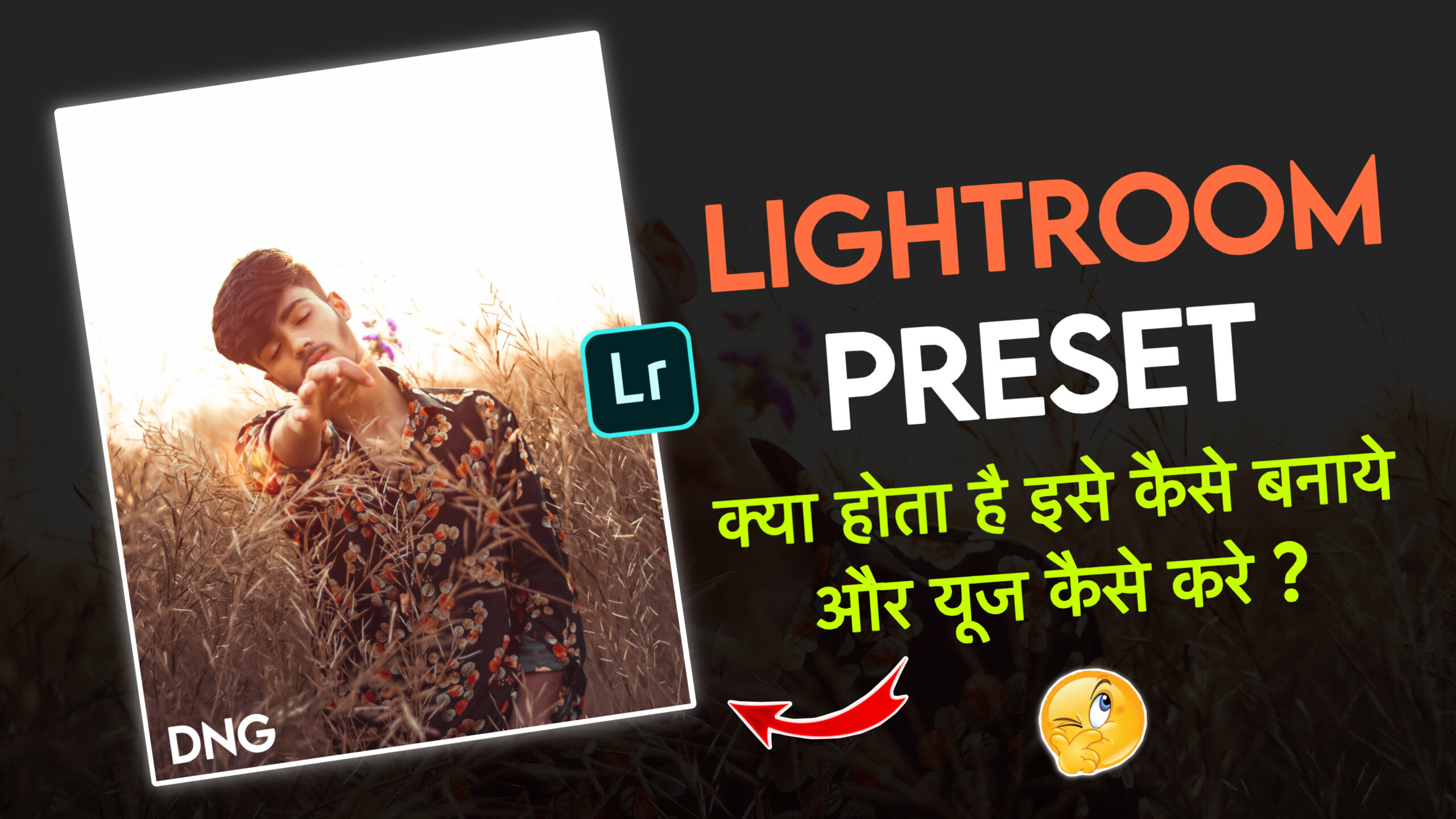 What is Lightroom Preset And How To Create & Use Lightroom Preset?
