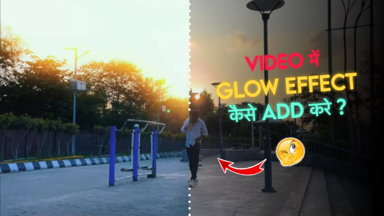 Apne Video Me Realistic Glow Effect Kaise Add Kare?