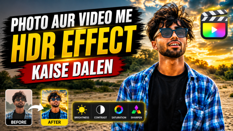 Photo Aur Video Me HDR Effect Kaise Add Kare?