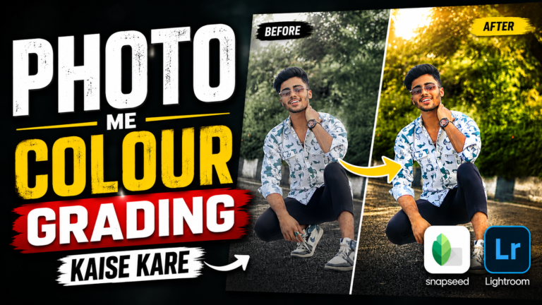 Photo Me Colour Grading Kaise Kare?